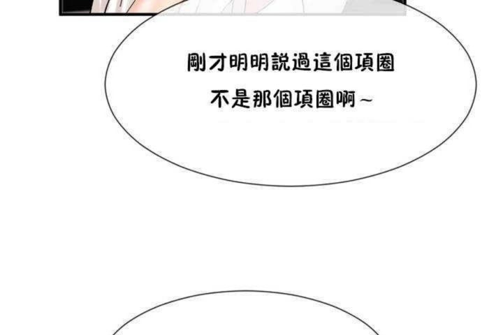第10话 - 第49.jpg页