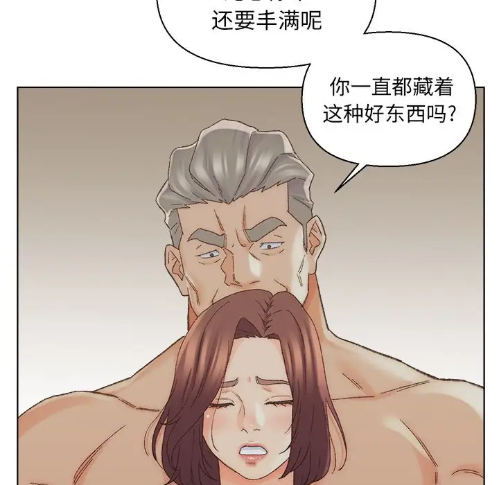 第17话 - 第67.jpg页