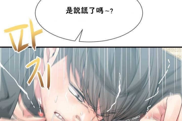 第10话 - 第50.jpg页