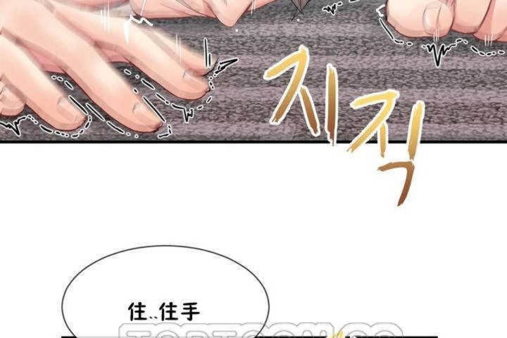 第10话 - 第51.jpg页