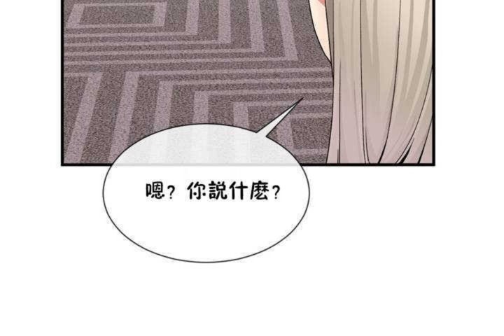 第10话 - 第53.jpg页