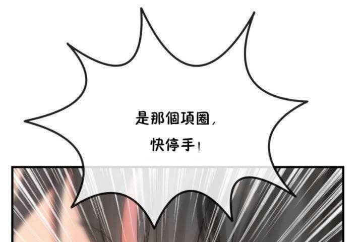 第10话 - 第54.jpg页