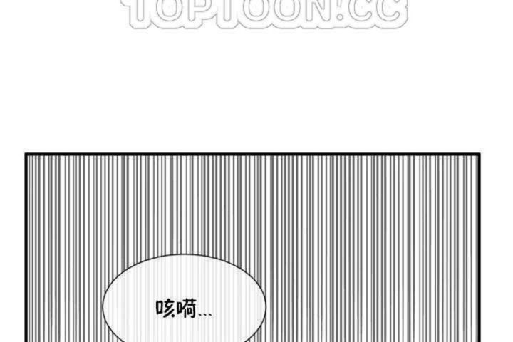 第10话 - 第58.jpg页