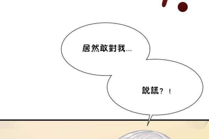 第10话 - 第66.jpg页