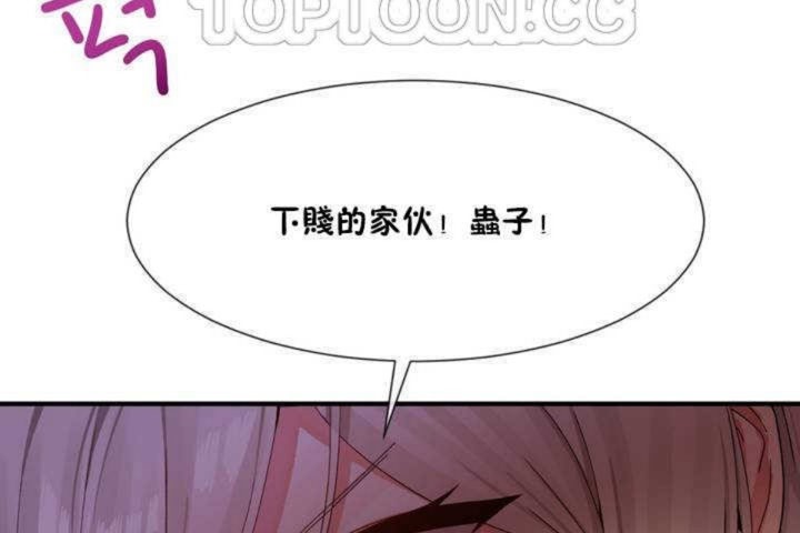 第10话 - 第70.jpg页