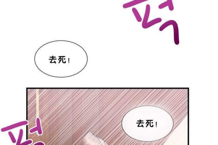 第10话 - 第72.jpg页