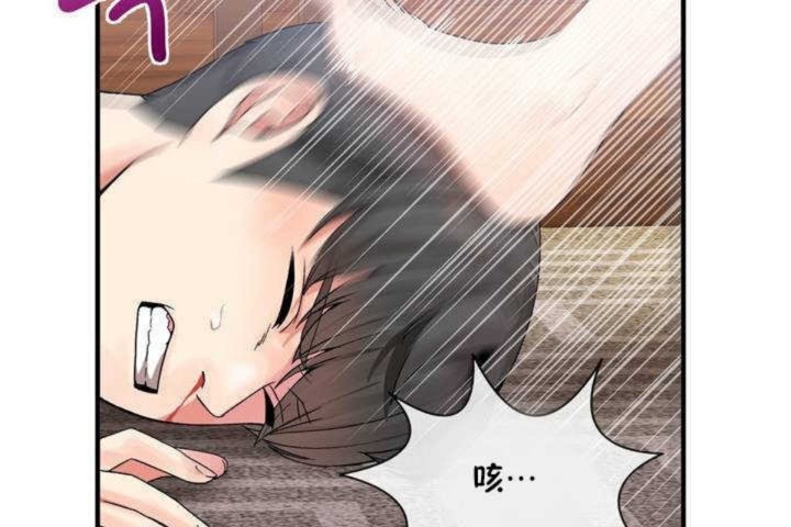 第10话 - 第73.jpg页