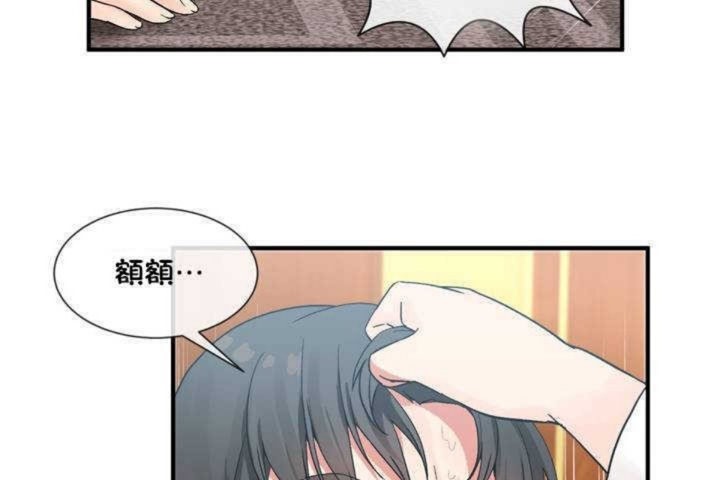 第10话 - 第74.jpg页