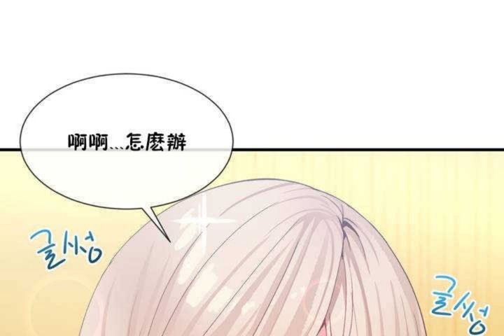 第10话 - 第78.jpg页