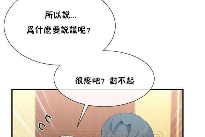 第10话 - 第81.jpg页