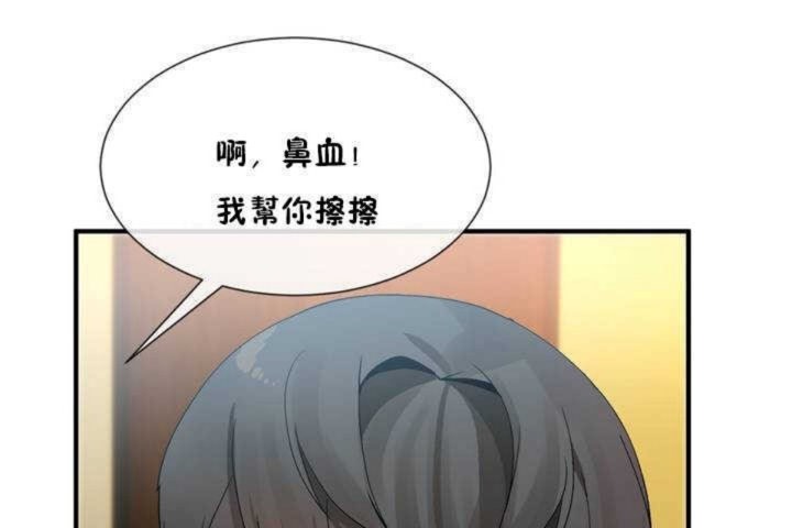 第10话 - 第84.jpg页