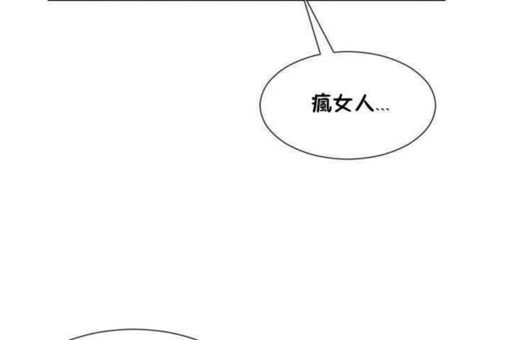 第10话 - 第86.jpg页