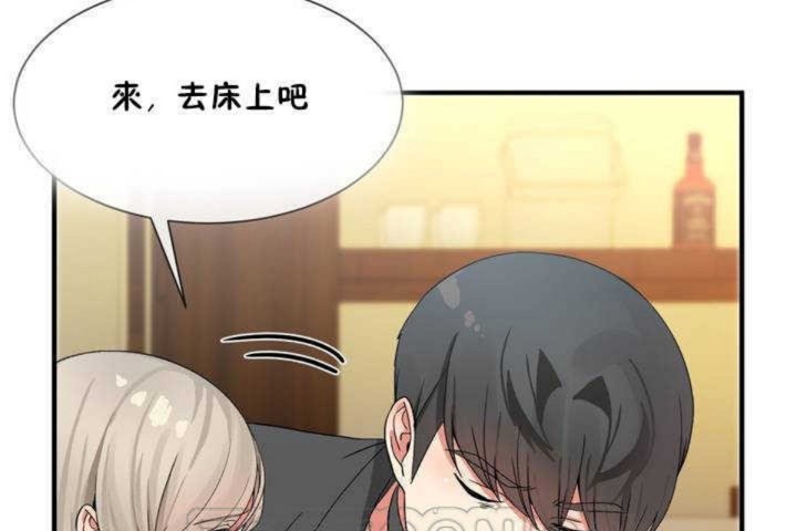 第10话 - 第87.jpg页