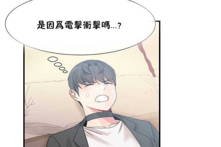 第10话 - 第92.jpg页