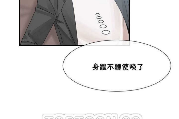 第10话 - 第93.jpg页