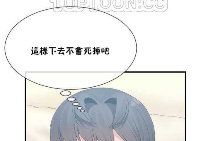 第10话 - 第94.jpg页