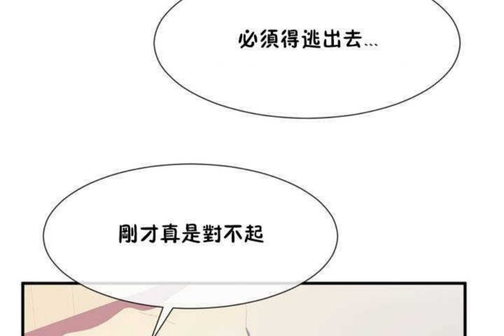 第10话 - 第96.jpg页