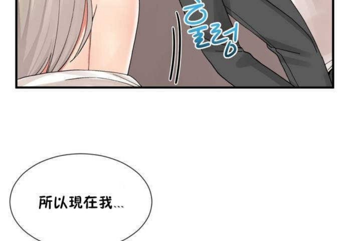 第10话 - 第98.jpg页