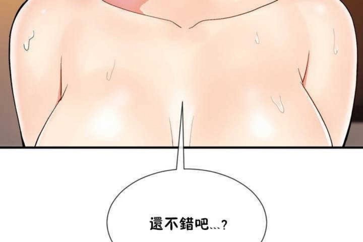 第10话 - 第103.jpg页