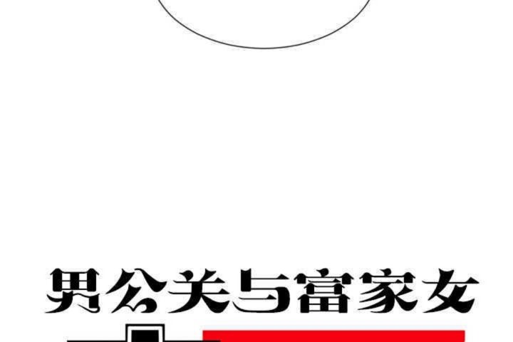 第10话 - 第104.jpg页