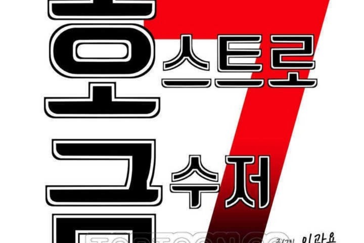 第10话 - 第105.jpg页