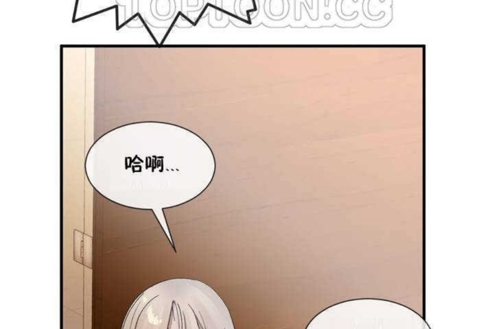 第10话 - 第118.jpg页