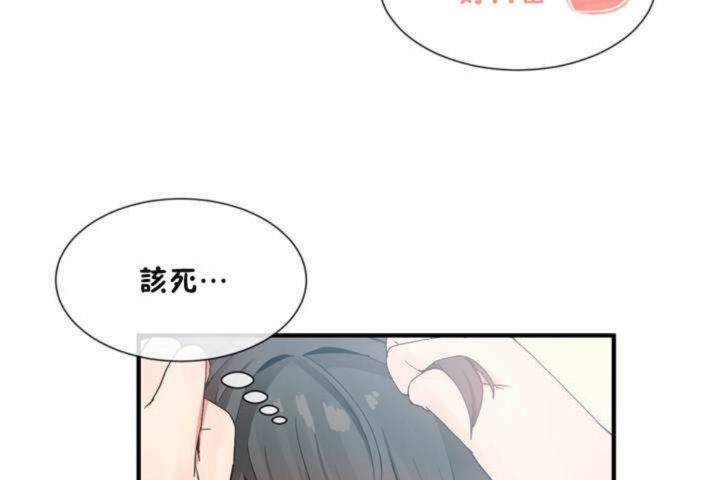 第10话 - 第122.jpg页