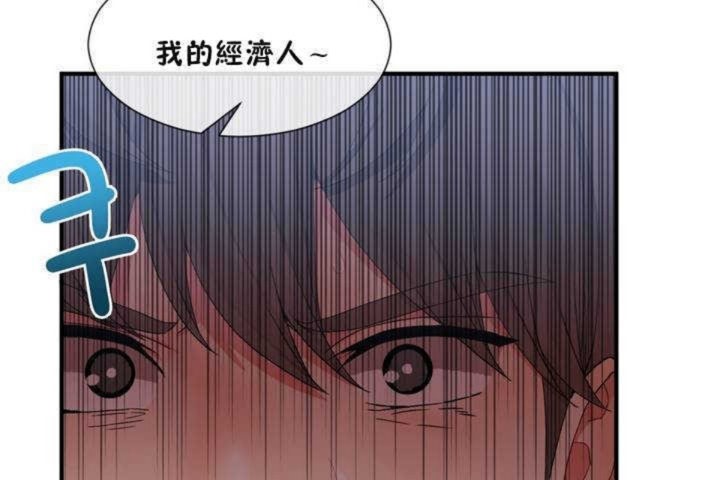 第10话 - 第134.jpg页