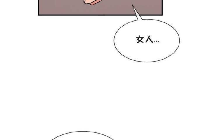 第10话 - 第138.jpg页