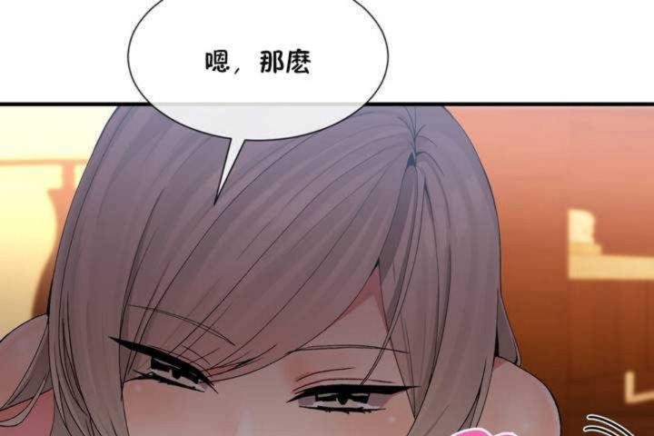 第10话 - 第139.jpg页