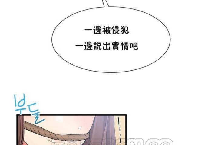 第10话 - 第141.jpg页