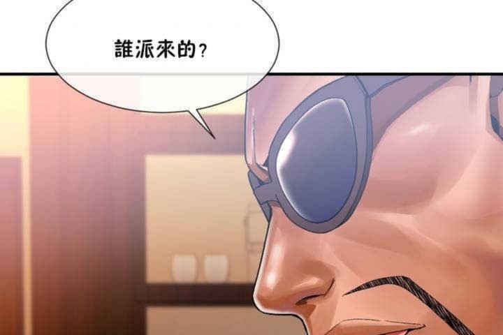 第10话 - 第145.jpg页