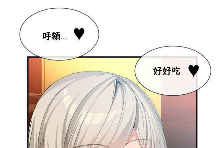第11话 - 第5.jpg页