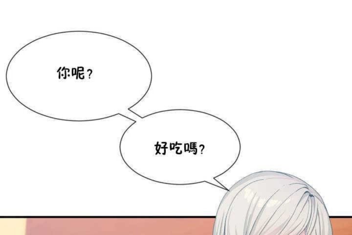 第11话 - 第7.jpg页