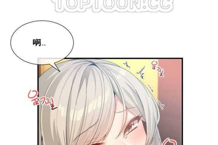 第11话 - 第10.jpg页