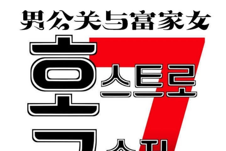 第11话 - 第19.jpg页