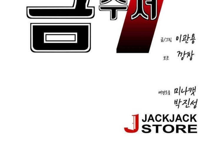 第11话 - 第20.jpg页