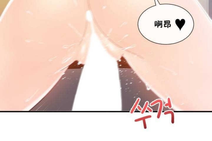第11话 - 第24.jpg页