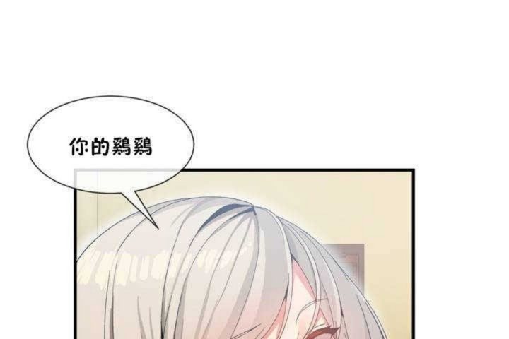 第11话 - 第25.jpg页