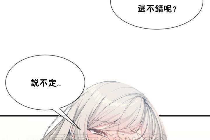 第11话 - 第27.jpg页