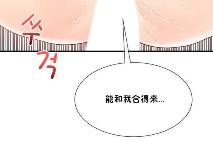 第11话 - 第30.jpg页
