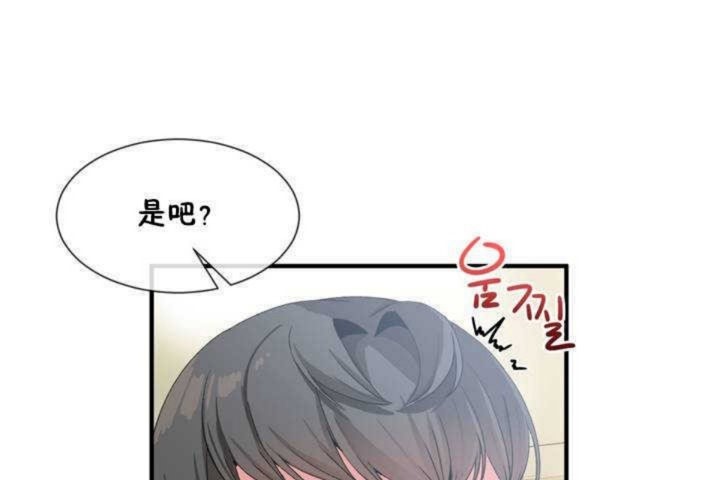 第11话 - 第31.jpg页