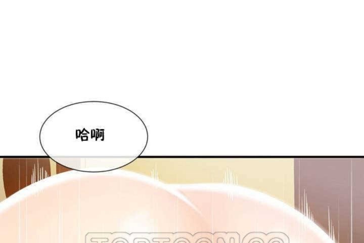 第11话 - 第33.jpg页