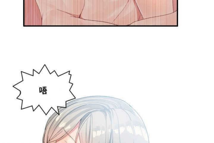 第11话 - 第38.jpg页