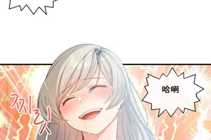 第11话 - 第41.jpg页