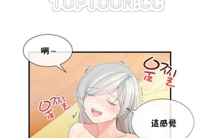 第11话 - 第46.jpg页