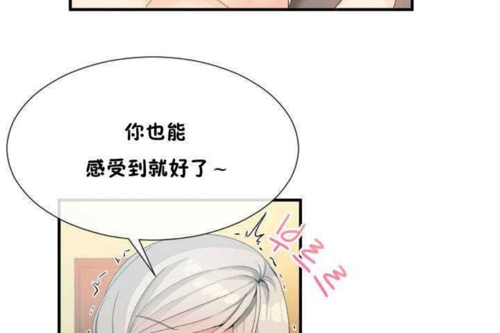 第11话 - 第48.jpg页