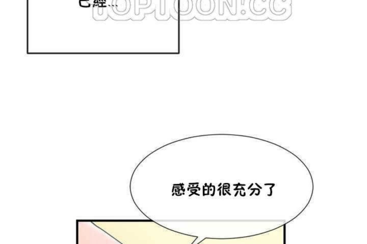 第11话 - 第52.jpg页