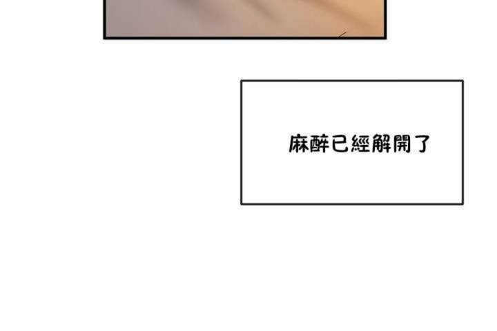 第11话 - 第54.jpg页