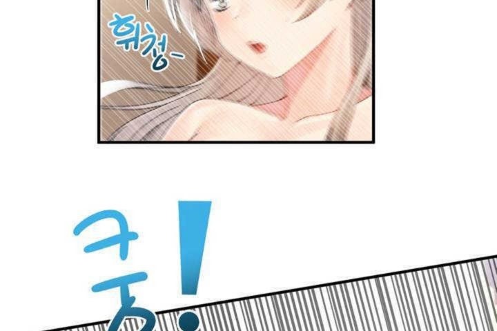 第11话 - 第56.jpg页